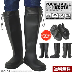 コンパクト メンズ長靴 レインブーツの人気商品 通販 価格比較 価格 Com