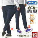 OUTDOOR PRODUCTS アウトドアプロダクツ マルチストレッチパンツ メンズ イージーパンツ 暖か素材 ボトム【A2Q】【パケ1】【A】