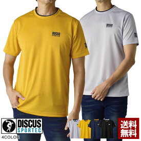 DISCUS ディスカス 吸汗速乾 Tシャツ メンズ Wネック 半袖 メッシュドライ トップス カットソー 正規品【A3T】【パケ2】
