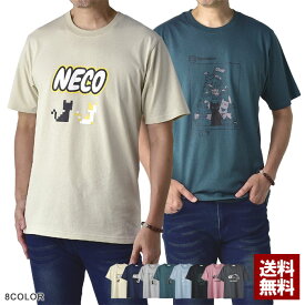 ねこ猫ネコ プリント Tシャツ メンズ 半袖 クルーネック かわいい おもしろい カットソー【B0J】【パケ2】