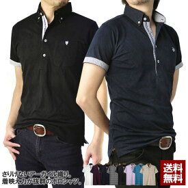 ポロシャツ メンズ 半袖 ボタンダウン ジャガード シャドーアーガイル ポケット付き BDポロシャツ トップス カットソー【B0M】【パケ2】