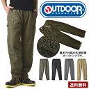 OUTDOOR PRODUCTS アウトドアプロダクツ カーゴパンツ メンズ 暖かいパンツ 裏ボア ゆったり ボトムス 防寒対策 冬用【A2R】