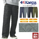 Kaepa ケイパ メンズ 中綿 保温パンツ 防寒キルトパンツ ワンポイント刺繍 無地 冬ボトム ブランド【A6P】【パケ1】【A】