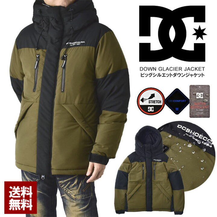 楽天市場】DC shoe ディーシー 新作 メンズ ダウンジャケットGLACIER 