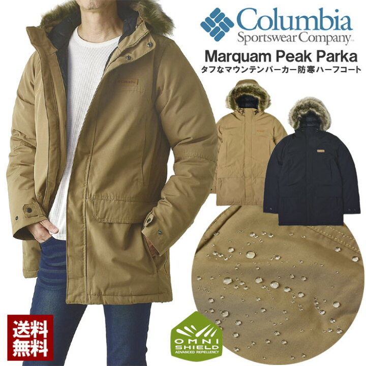 楽天市場】コロンビア Columbia メンズ 防寒ジャケット マーカムピーク 