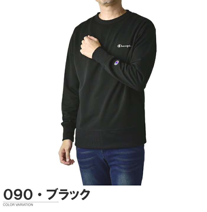楽天市場】セール☆Champion チャンピオン クルーネック スウェット 