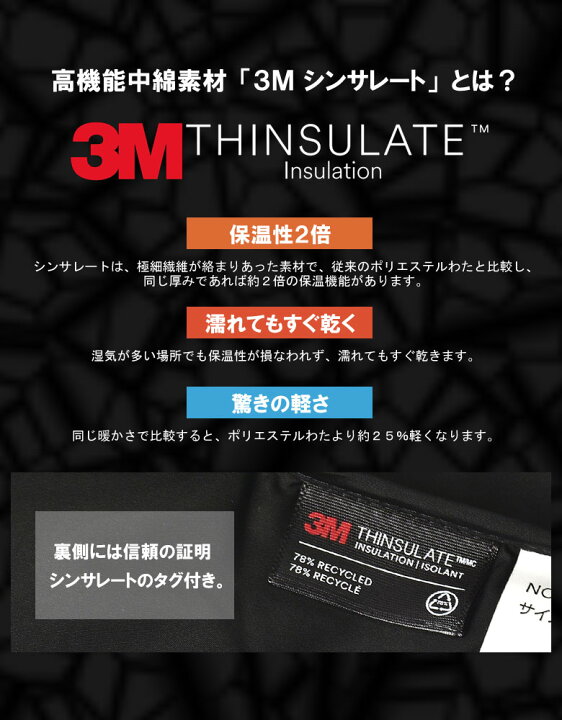 楽天市場】シンサレート 中綿ジャケット 撥水 防風 透湿 フード 