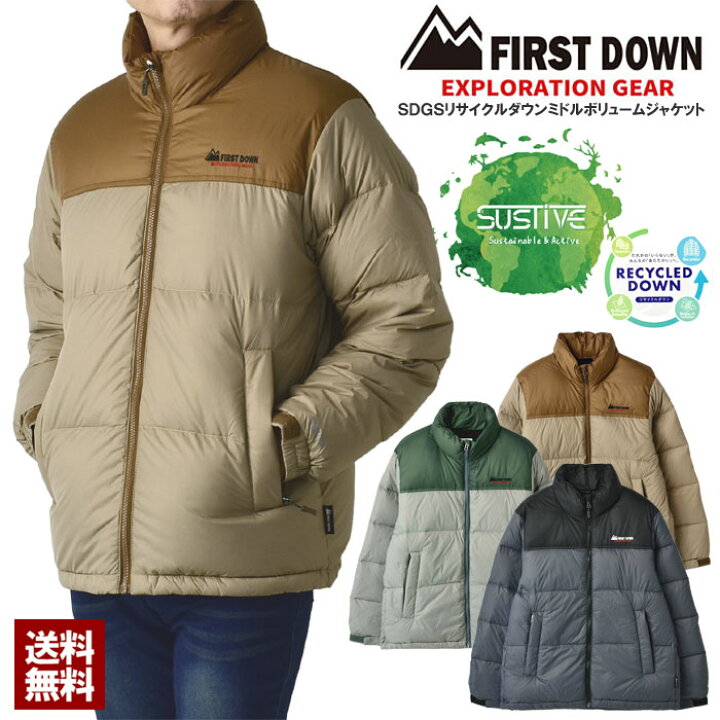 楽天市場】FIRSTDOWN ファーストダウン メンズ ダウンジャケット 