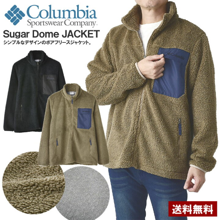 楽天市場】Columbia コロンビア シュガードームジャケット フリース 