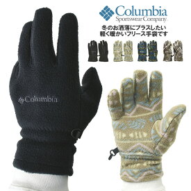 Columbia コロンビア メンズ フリース手袋 バックアイスプリングスグローブ 手ぶくろ PU3099 正規品【Z2G】【パケ2】