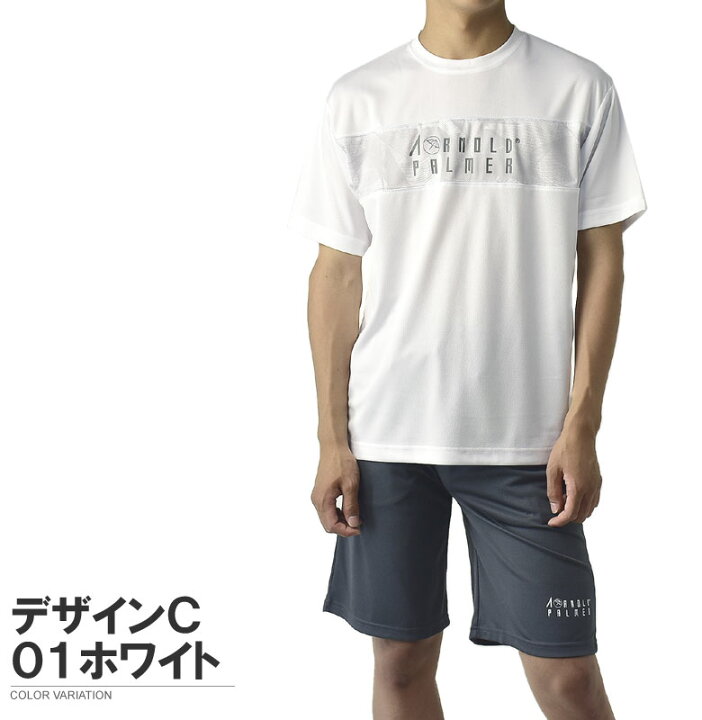 楽天市場】アーノルドパーマー ARNOLDPALMER 夏用セットアップ 上下 