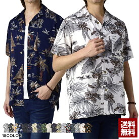 アロハシャツ メンズ 開襟シャツ 半袖 シャツ レーヨン ゆったりサイズ 和柄 トップス【B3N】【パケ2】