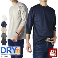 無地 7分袖 Tシャツ メンズ 吸汗速乾ドライ Tシャツ 七分袖 胸ポケット ポケット付き tシャツ クルーネッ…