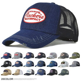 メッシュキャップ メンズ 帽子 CAP ワッペン ダメージ加工 サイズ調節可 ファッション小物【Z8V】