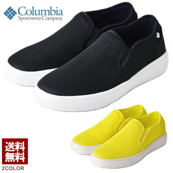 楽天市場】Columbia コロンビア メンズ スリッポンシューズ スノー 