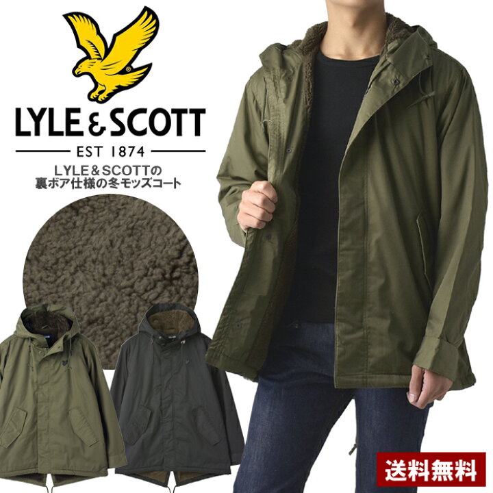 楽天市場】LYLE&SCOTT ライル&スコット メンズ 裏ボア モッズコート 