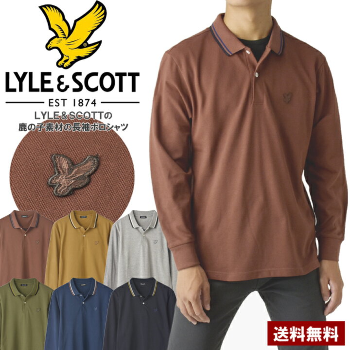 楽天市場】LYLE&SCOTT ライル&スコット メンズ ポロ ラインリブカラー 