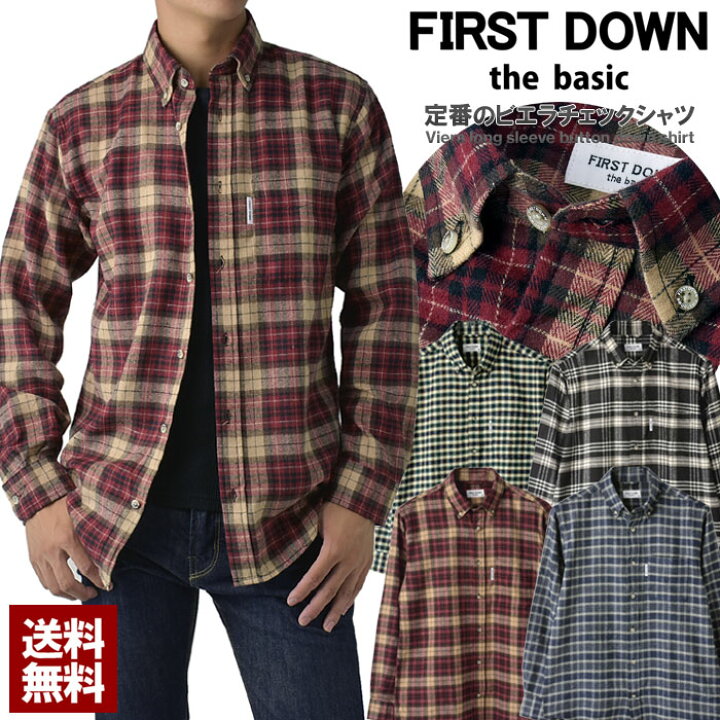 楽天市場】22％OFF☆FIRSTDOWN the basic ファーストダウン ビエラ 