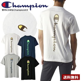 Champion チャンピオン メンズ クルーネック Tシャツ 丸首 半袖 綿100％ アメリカコットン C3-Z348 正規品【R1C】【パケ2】
