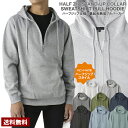 セール★20％OFF★裏起毛 パーカー ハーフジップ スウェット メンズ プルパーカー プルオーバー アノラック 秋冬 暖かい 無地カラー トップス【X1H】【パケ1】【A】