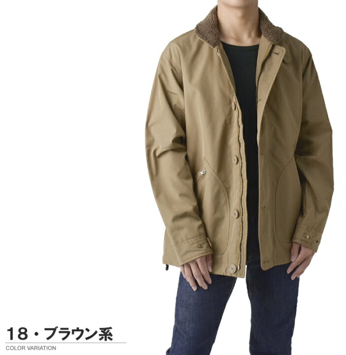 楽天市場】メンズ デッキジャケット N-1 中綿 ミリタリー ブルゾン 