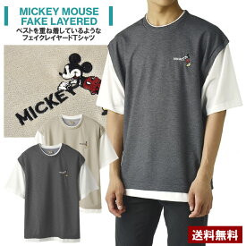 ミッキーマウス MICKEYMOUSE メンズ ワンポイント刺しゅう ベスト風 フェイクレイヤード 半袖 Tシャツ カットソー トップス【A6J】【パケ1】