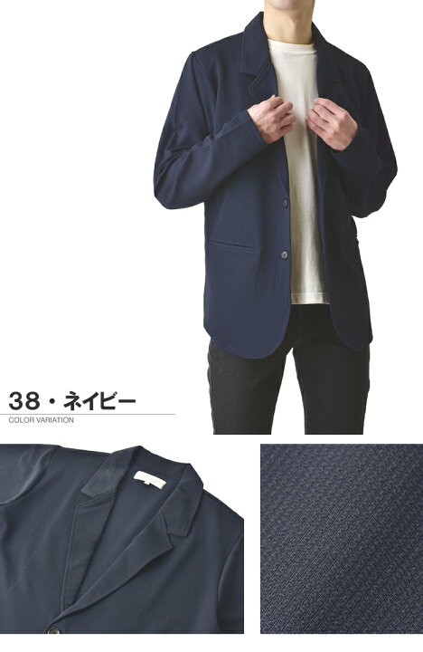 テーラードジャケット〖エスカーダ〗(40)XL 7分袖 マリン風 ネイビー 