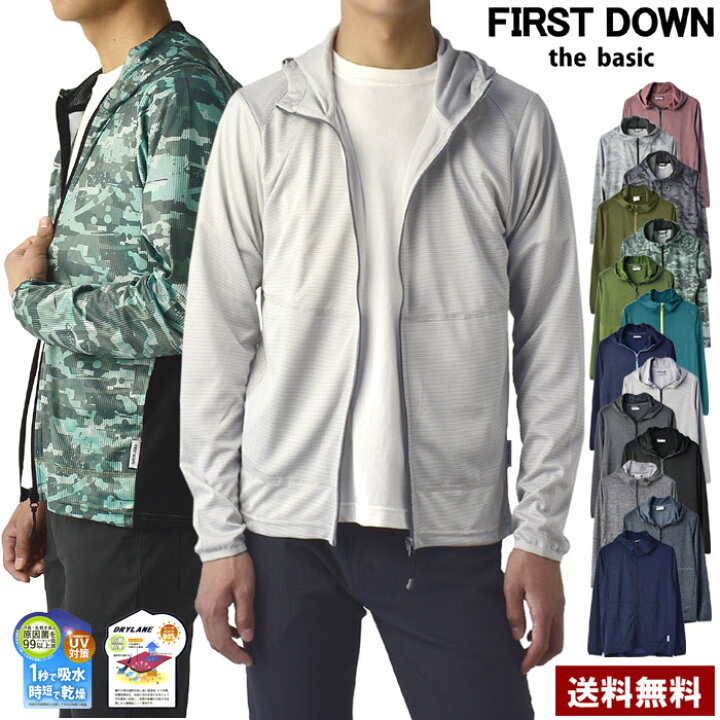楽天市場】FIRSTDOWNファーストダウン パーカー メンズ 吸汗速乾 