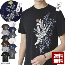 楽天市場】和柄 tシャツ（メンズファッション）の通販