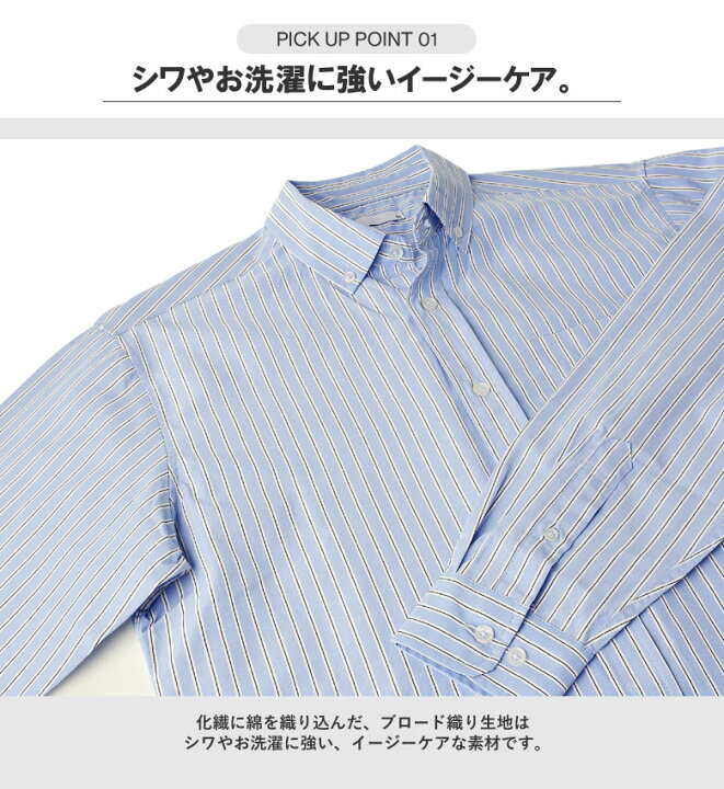 楽天市場】シャツ メンズ 長袖 カジュアル ボタンダウンシャツ 