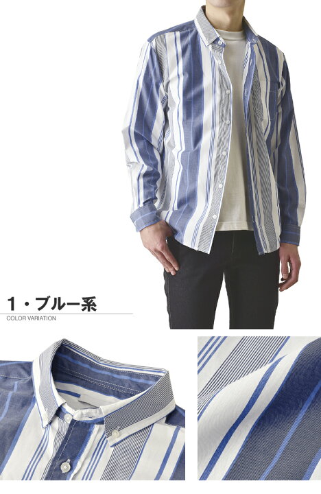 楽天市場】シャツ メンズ 長袖 カジュアル ボタンダウンシャツ  