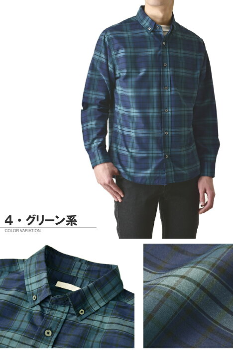 楽天市場】シャツ メンズ 長袖 カジュアル ボタンダウンシャツ  