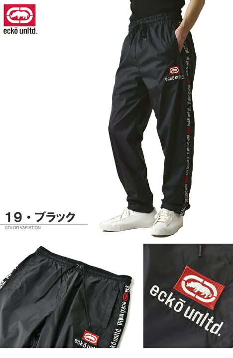 楽天市場】ecko unltd エコーアンリミテッド ラインパンツ ナイロン 