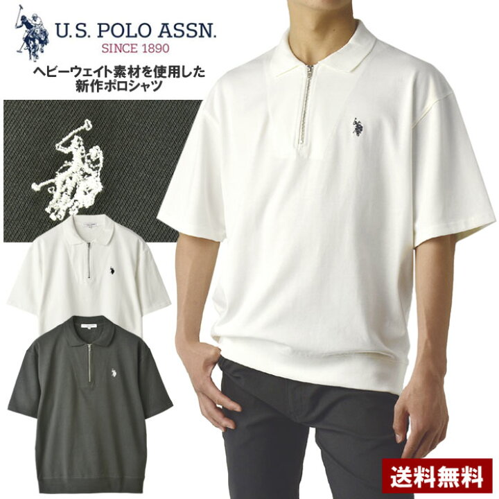 楽天市場】U.S.POLO ASSN ユーエスポロ メンズ ポロシャツ 