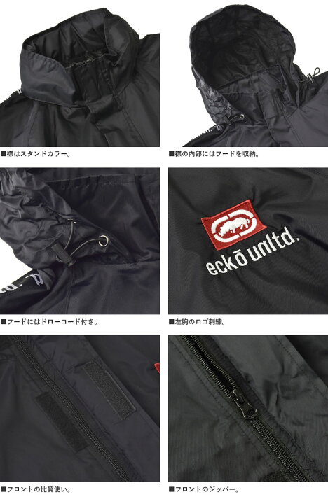 楽天市場】セール☆ecko unltd エコーアンリミテッド ジャケット 