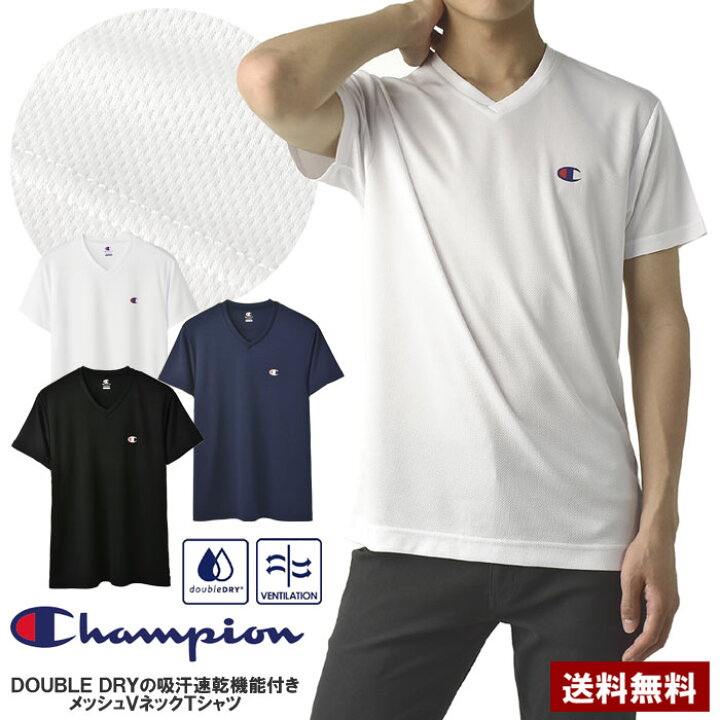 楽天市場】Champion チャンピオン メンズ VネックTシャツ 半袖 DOUBLE 