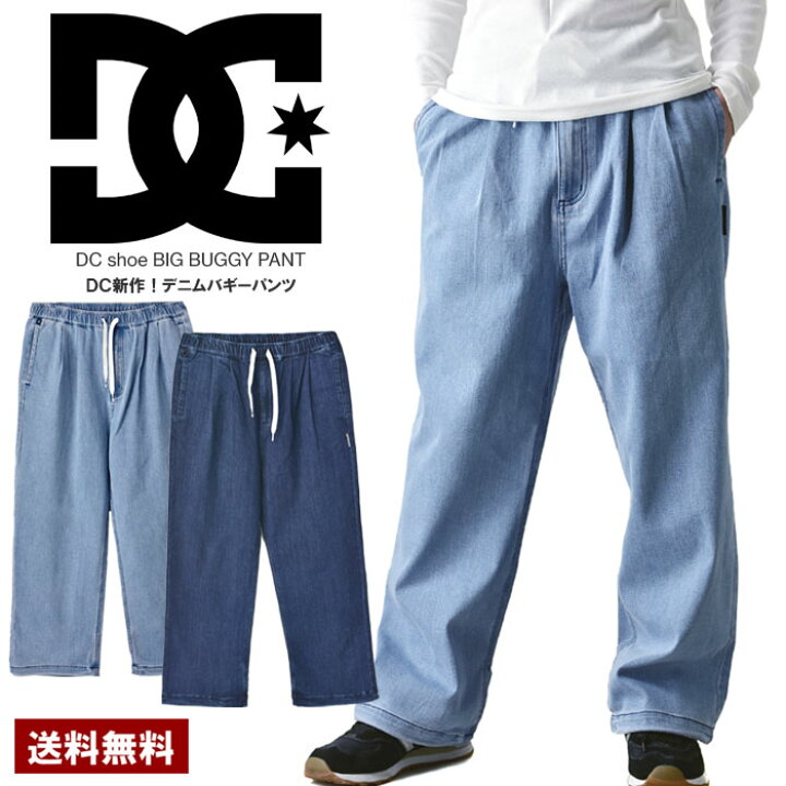 楽天市場】DC shoe ディーシー メンズ デニムパンツ バギーパンツ BIG 