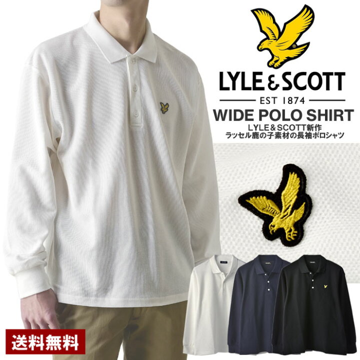 楽天市場】LYLE&SCOTT ライル&スコット メンズ 長袖 ポロシャツ ワイド 