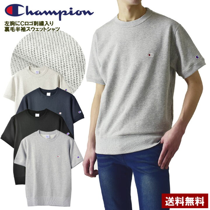 楽天市場】Champion チャンピオン 半袖 ショートスリーブ クルーネック 