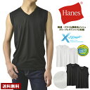 Hanes ヘインズ メンズ Vネック メッシュ スリーブレス ノースリーブ シャツ アンダーウェア 2枚組 Fresh IQ X-TEMP TAGLESS HM3EZ701 正規品 セール【H1I】【パケ1】