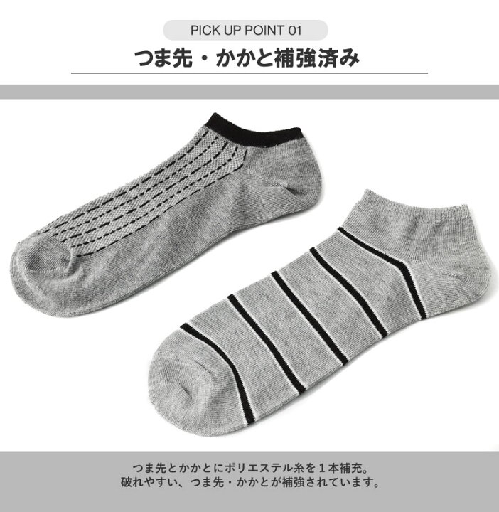 楽天市場】メンズ スニーカーソックス 靴下 ショート丈 6足組 6P 吸汗 