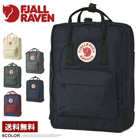 FJALLRAVENフェールラーベン カンケンバッグ KANKEN デイバッグ 手さげカバン リュック 23510 正規品【Z4L】