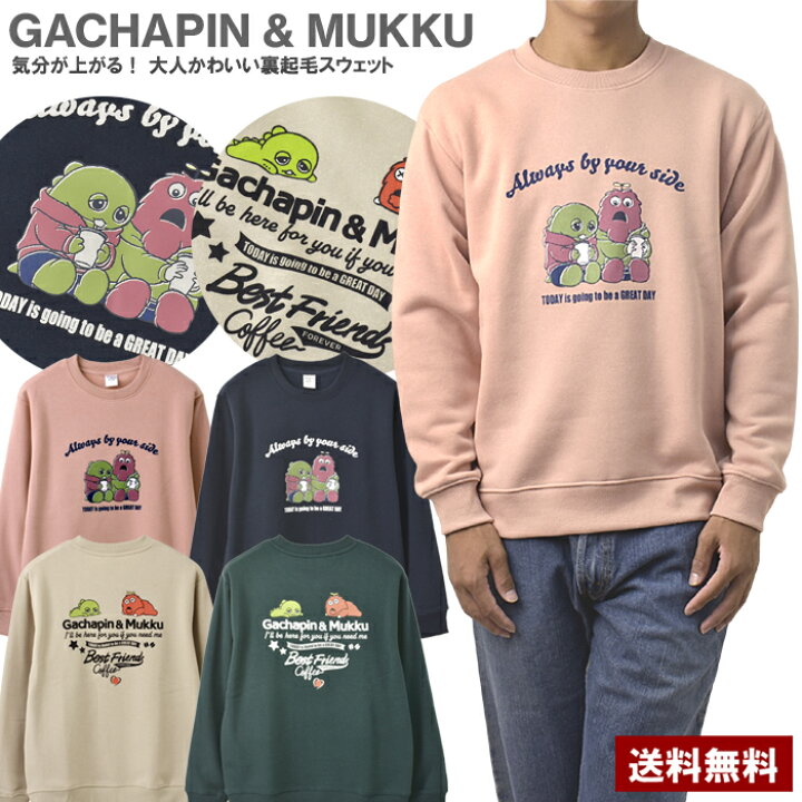 楽天市場】ガチャピン ムック トレーナー メンズ 裏起毛 スウェット 