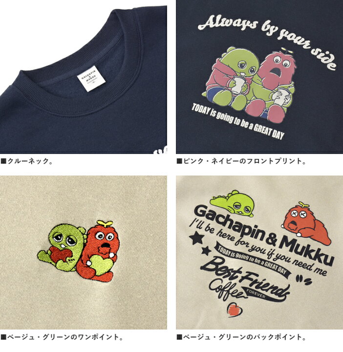 楽天市場】ガチャピン ムック トレーナー メンズ 裏起毛 スウェット 