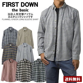 FIRSTDOWN the basic ファーストダウン ボタンダウン ネルシャツ メンズ 長袖 起毛シャツ 厚手 トップス 秋 冬【B8L】【パケ1】