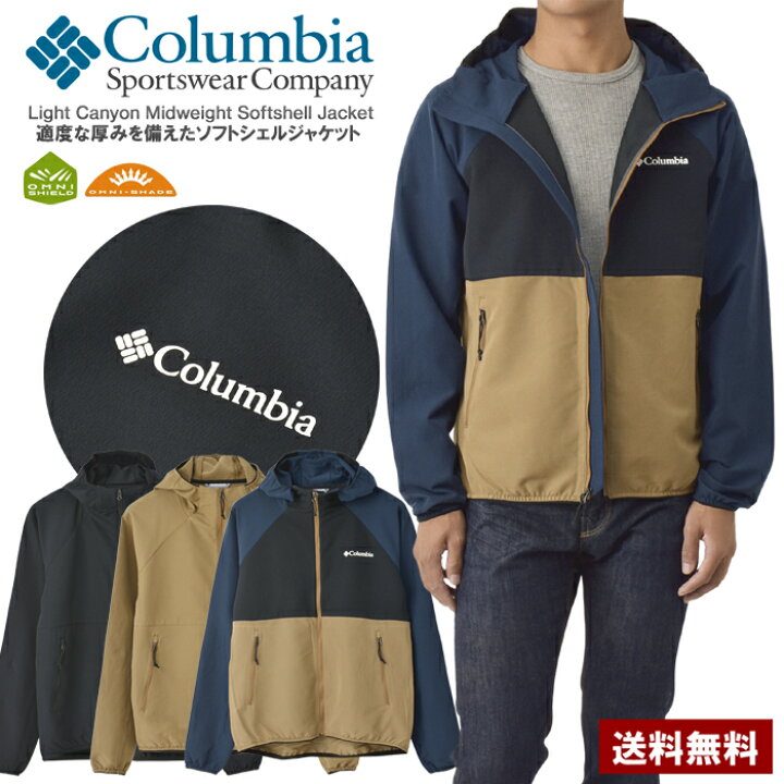 楽天市場】セール☆コロンビア Columbia Light Canyon Midweight 
