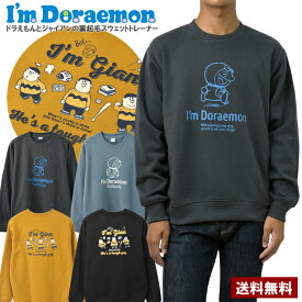ドラえもん ジャイアン トレーナー メンズ 裏起毛 スウェット プリント バックプリント 長袖 クルーネック トップス 25AW新作 正規品【C2O】【パケ1】【A】