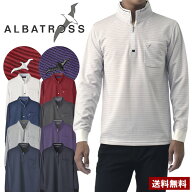 ALBATROSS アルバトロス メンズ 長袖 ハーフジップ ポケット付き ポロシャツ 吸汗速乾 DRY UV対策 カット…