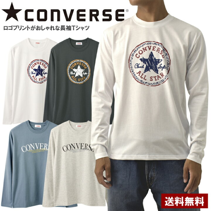 楽天市場】CONVERSE コンバース 長袖Tシャツ ロンT メンズ 綿混 ロゴ 