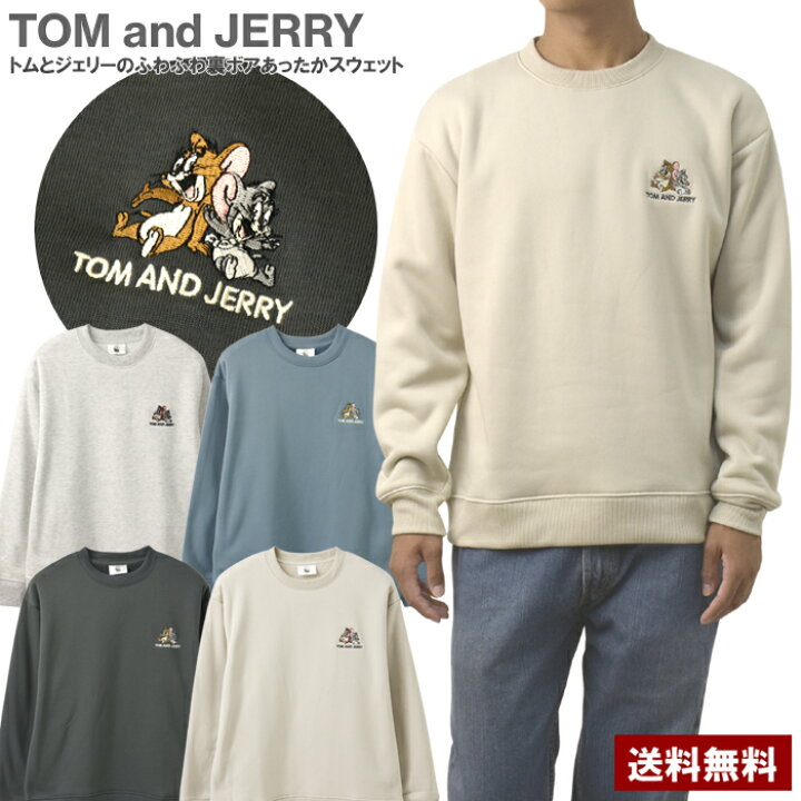 楽天市場】Tom and Jerry トムとジェリー トレーナー メンズ 裏起毛 